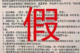 凯恩谈完美前锋：姆总盘带+C罗速度+德罗巴身体+自己的终结能力