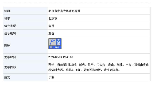 江南app下载官网网址截图1